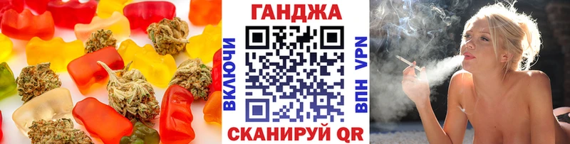 мега ссылки  Инза  Canna-Cookies конопля 