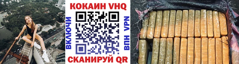 COCAIN Columbia  сайты даркнета клад  Инза 