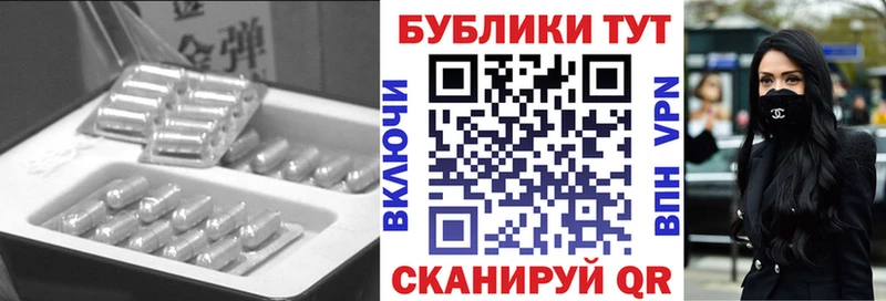 Экстази 280мг  мега маркетплейс  Инза 