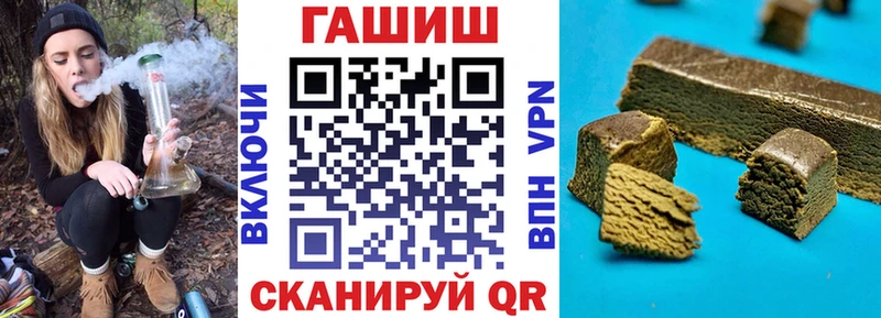 ГАШ Premium  Инза 