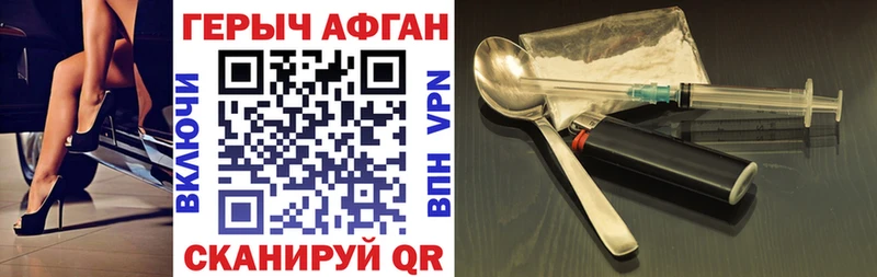 маркетплейс официальный сайт  omg сайт  Инза  ГЕРОИН Heroin 