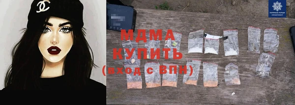 2c-b Абаза