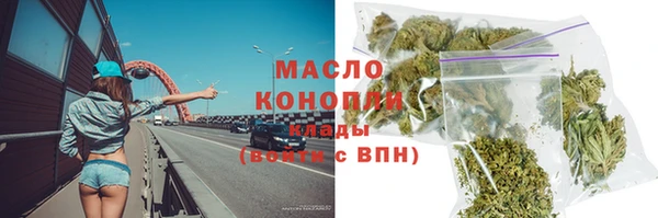 каннабис Абдулино