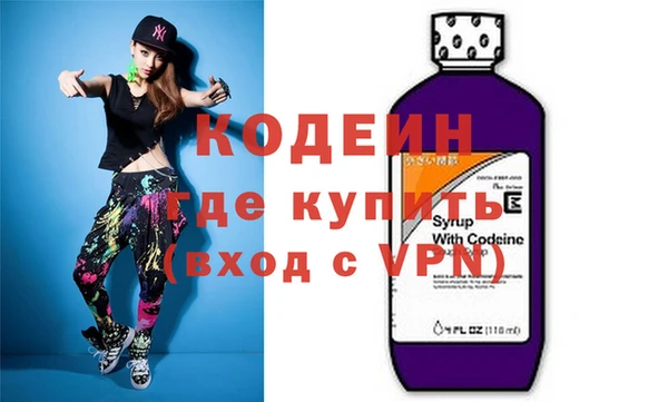2c-b Абаза