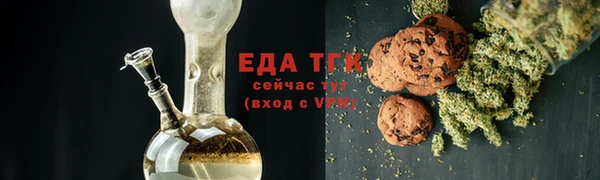 каннабис Абинск