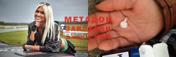 альфа пвп VHQ Покровск