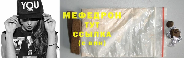 2c-b Абаза