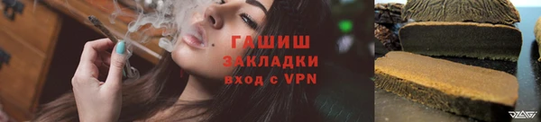 гашиш Алексин