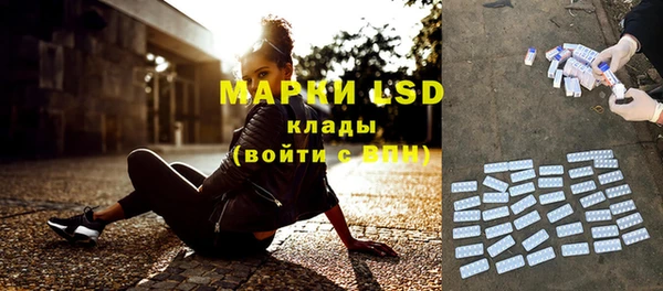 каннабис Абдулино