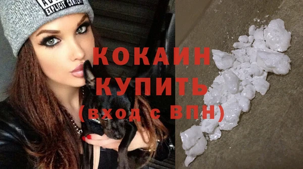 каннабис Абинск