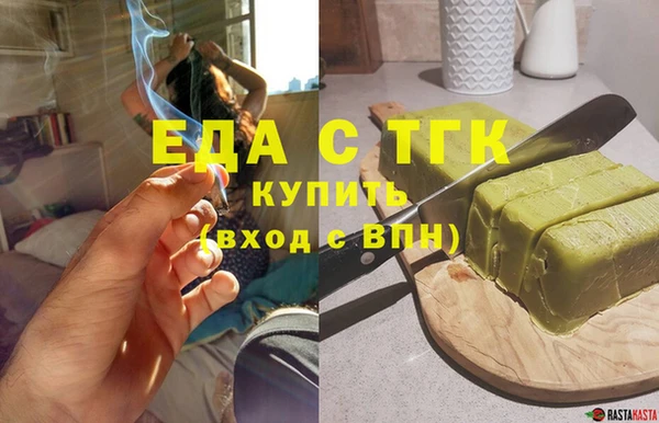 каннабис Абинск