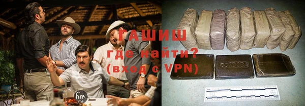 каннабис Абинск