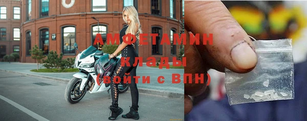 2c-b Абаза