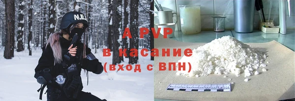 каннабис Абдулино