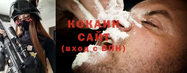 каннабис Абинск
