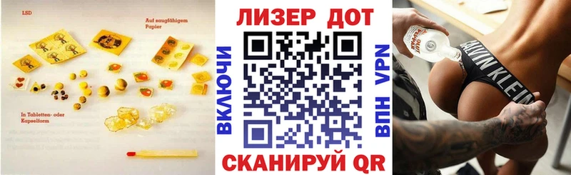 Лсд 25 экстази кислота  Инза 