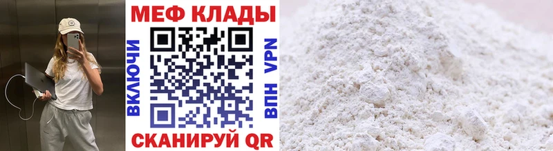 blacksprut tor  Инза  Меф мука 