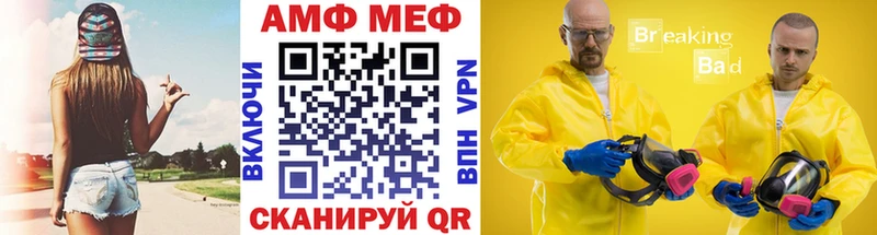 МЕГА как войти  Инза  МЕТАМФЕТАМИН винт 