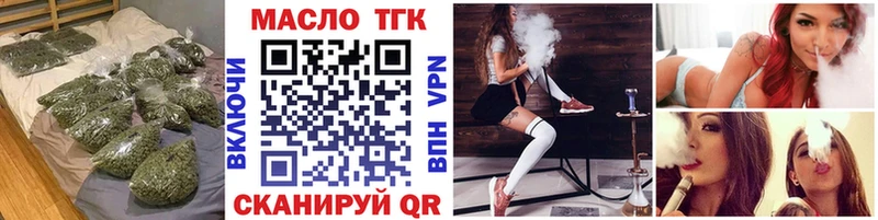 это клад  Инза  Дистиллят ТГК вейп  где купить наркотик 